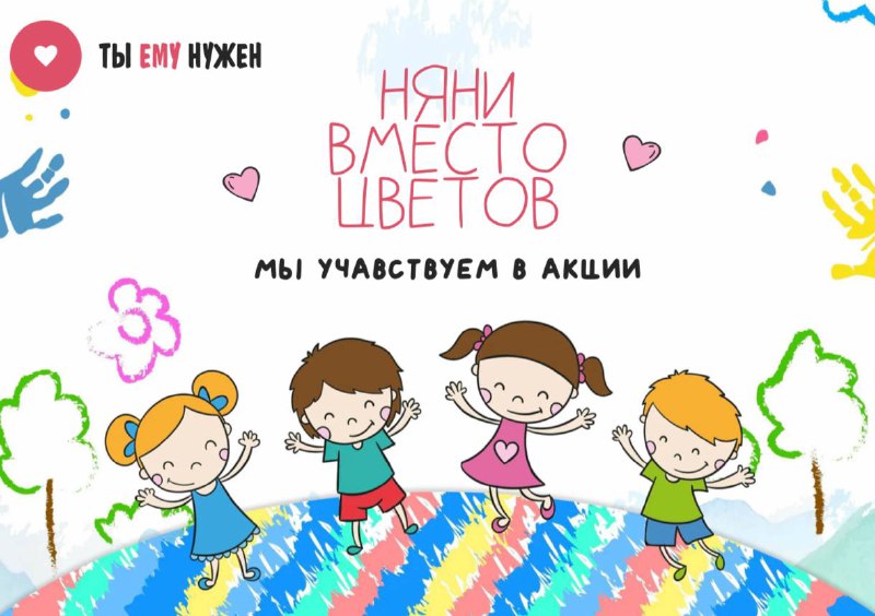 Почему тульские школьники 1 сентября придут в школу без букетов