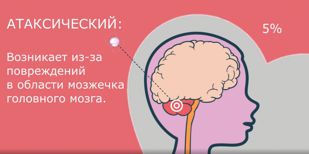 Картинка 7.png