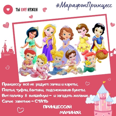 Картинка Марафон.jpg