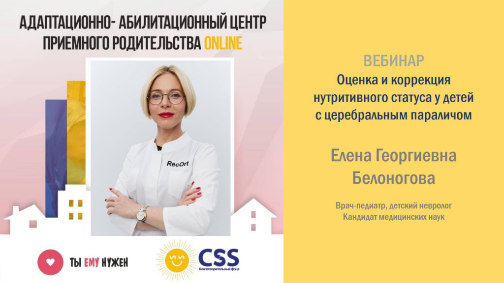 Статья 4.jpg