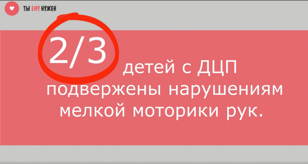 Картинка 18.png